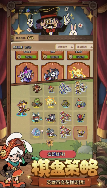 冒险之星开服时间什么时候,冒险之星开服时间介绍