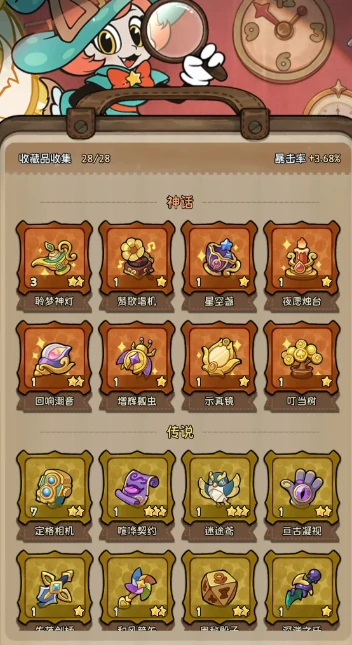 冒险之星联合作战3怎么玩,冒险之星联合作战3玩法攻略
