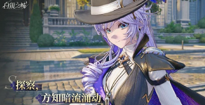 白银之城是哪个公司的,白银之城公司介绍