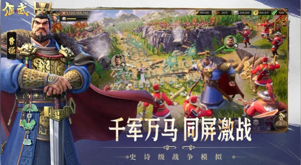 偃武是什么类型的游戏,偃武游戏类型介绍