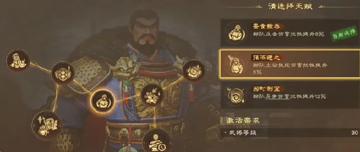 偃武曹操怎么样,偃武曹操角色玩法一览