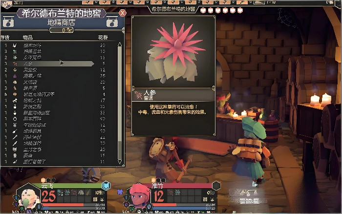 为了吾王被遗忘的地窖找不到怎么办,为了吾王被遗忘的地窖在哪