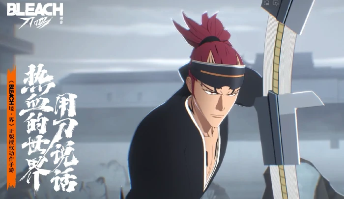 境界刀鸣什么时候上线,境界刀鸣上线时间预测与最新消息