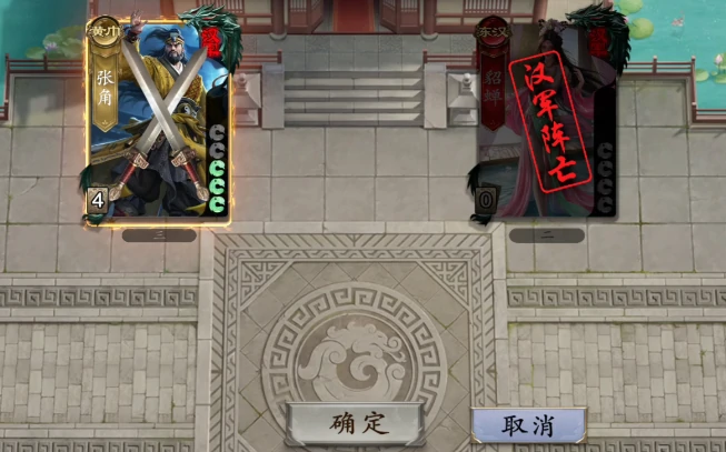 名将杀好玩吗,名将杀游戏体验与玩法评测