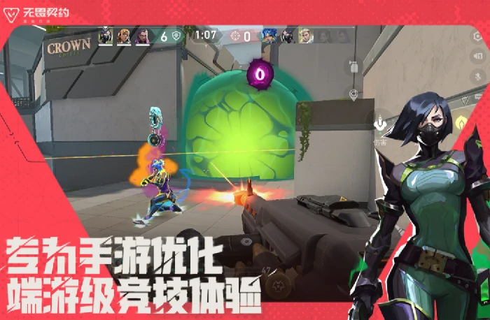 无畏契约手游和端游互通吗,无畏契约手游和端游可否互通,无畏契约