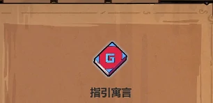 魔法工艺全图鉴攻略,魔法工艺手游法杖法术图鉴介绍