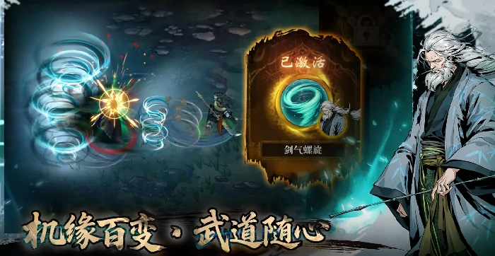 虚无之印武器推荐,虚无之印最强武器选择攻略