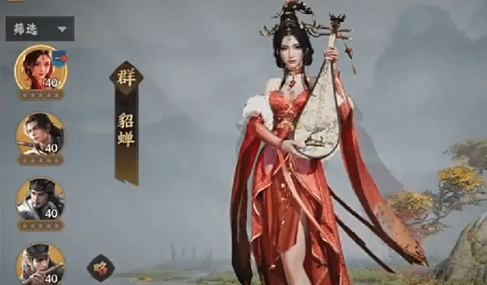 三国群英传策定九州,貂蝉武将强度解析,,三国群英传策定九州,貂蝉技能搭配与阵容推荐