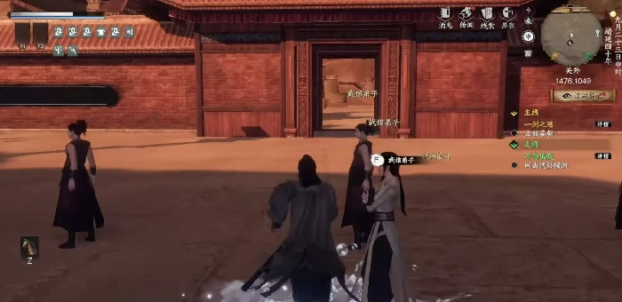 下一站江湖2武馆位置介绍,下一站江湖2武馆在哪