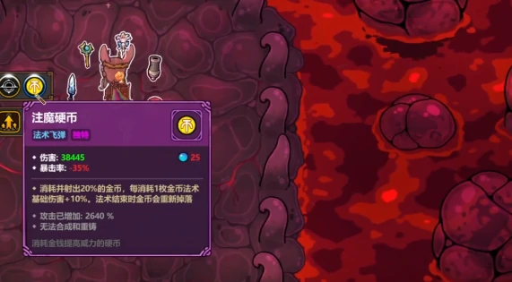 魔法工艺流派全解析,魔法工艺手游主流玩法与职业选择指南