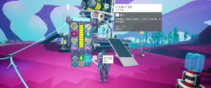 异星探险家传送门怎么激活,异星探险家手游传送门使用技巧