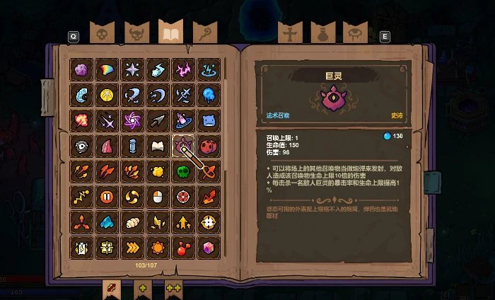 魔法工艺巨灵怎么获得,魔法工艺巨灵玩法攻略