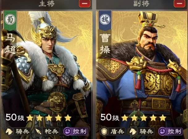偃武曹操怎么玩,偃武曹操攻略