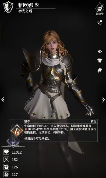 地下城堡4荆棘之王怎么打,地下城堡4荆棘之王通关技巧与阵容搭配攻略