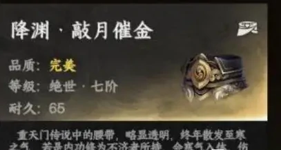 下一站江湖2回锻怎么弄,下一站江湖2回锻玩法全解析