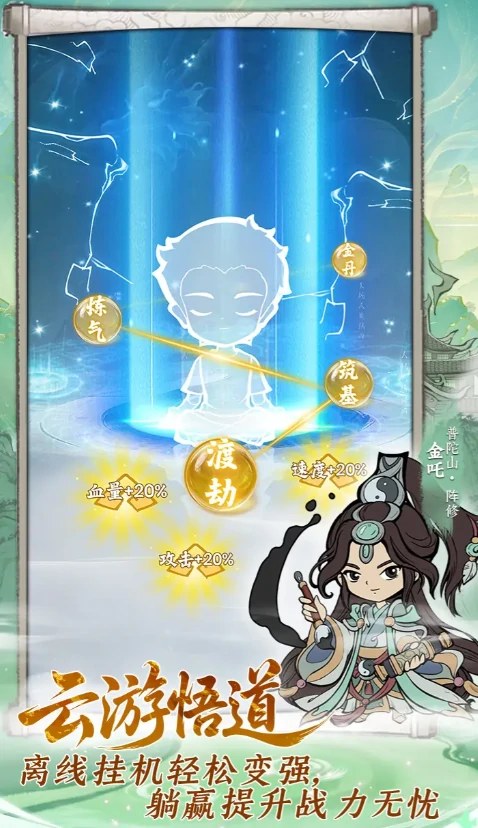梦幻奇路公测上线时间曝光,梦幻奇路正式上线日期揭晓