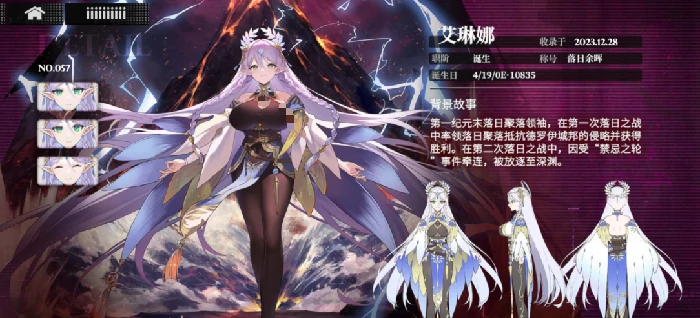 千年之旅强度排行榜分享,千年之旅角色强度榜一览