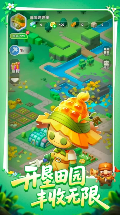 农场守护者公测时间曝光,农场守护者上线日期全面解析