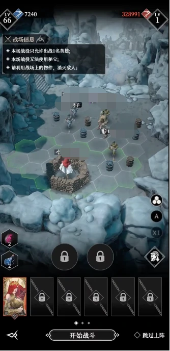 地下城堡4凝魂石怎么获得,地下城堡4凝魂石获取方法