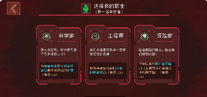黎明之前介绍,黎明之前好玩吗