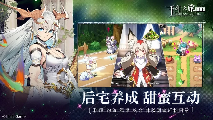千年之旅前期推图攻略,千年之旅推图阵容推荐