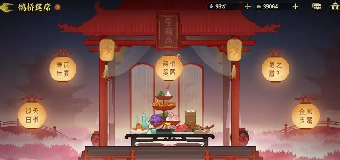 指间山海七夕活动介绍,指间山海七夕活动有什么