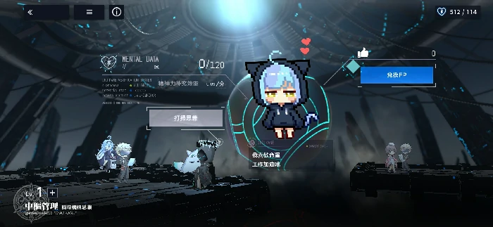 溯回青空基地建设顺序推荐,溯回青空基地升级顺序是什么