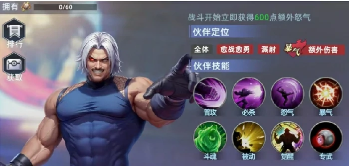 全明星觉醒强度一览,全明星觉醒强度排行榜分享