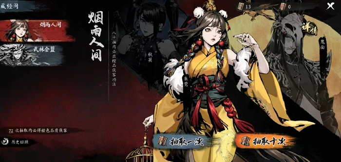 虚无之印朱莺值得抽吗,虚无之印朱莺抽取建议分享