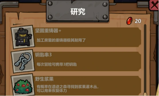 魔法工艺控制台怎么打开 魔法工艺控制台攻略解析
