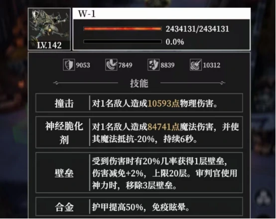 地下城堡4地下墓穴怎么打 地下城堡4地下墓穴玩法核心解析