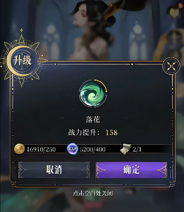 不朽箴言封夷怎么样,不朽箴言封夷角色解析