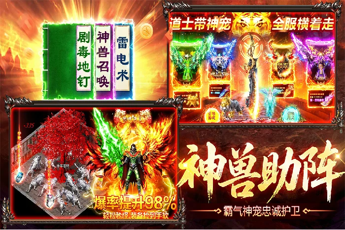 烈火战神弓箭手怎么玩,烈火战神弓箭手玩法技巧全解析