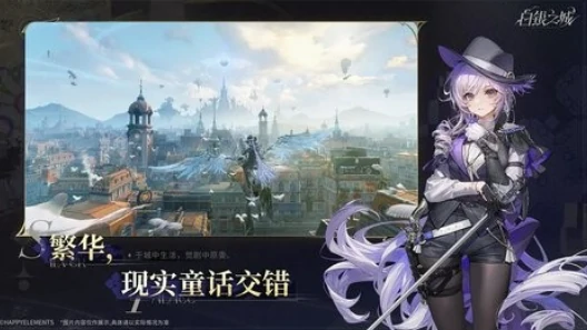白银之城什么时候上线,白银之城公测时间介绍