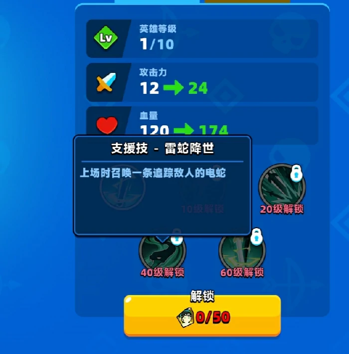 顶级弓箭手青蛇技能揭秘,王者荣耀青蛇技能全面解析,王者荣耀