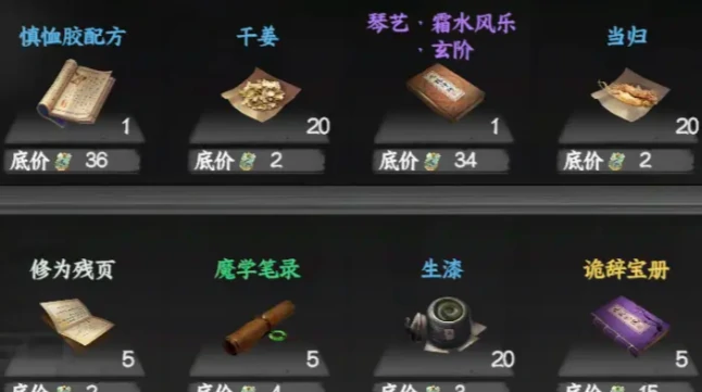 下一站江湖2诡辞一次能加多少属性,下一站江湖2手游诡辞属性提升攻略