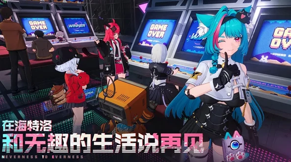 异环引擎是什么,异环引擎介绍