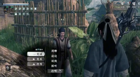 下一站江湖2杜仲位置在哪,下一站江湖2杜仲位置一览