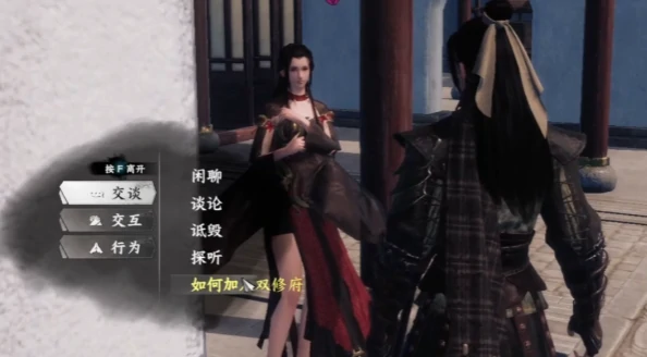 下一站江湖2全真心法怎么获取,下一站江湖2全真心法介绍