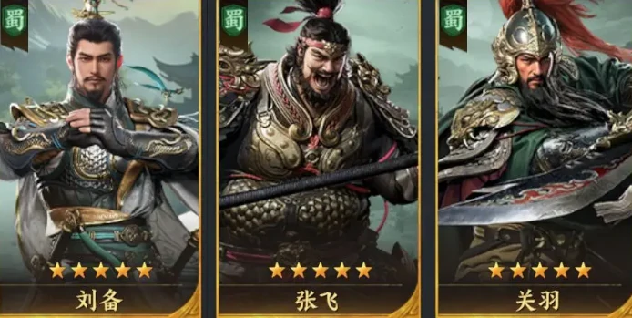 三国群英传策定九州t0阵容分享,三国群英传策定九州t0开荒队伍一览