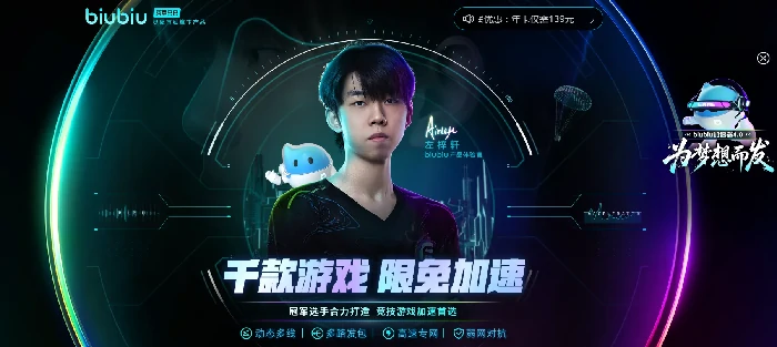 索尼克赛车交叉世界配置要求一览,索尼克赛车交叉世界最低与推荐配置详解