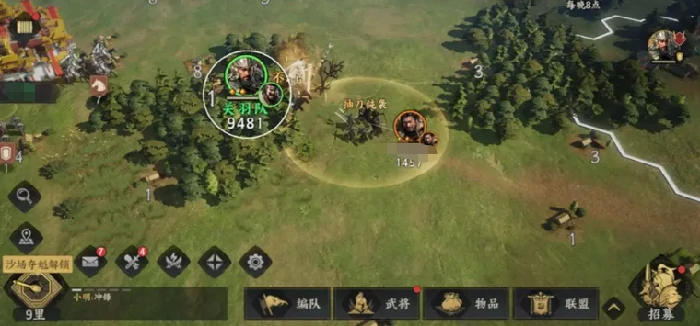 三国群英传策定九州开荒阵容推荐,三国群英传策定九州新手阵容分享
