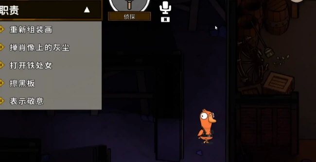 鹅鸭杀预言家技能详解,鹅鸭杀手游预言家玩法技巧全解析