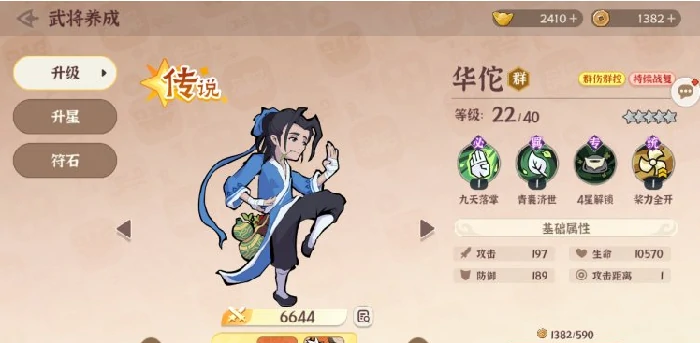 先生请出山武将有哪些,先生请出山武将详细介绍