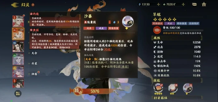 指尖山海职业阵容推荐,指尖山海阵容分析