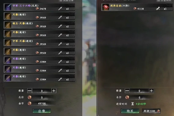 下一站江湖2剑宗总决怎么获取,下一站江湖2手游剑宗总决获取攻略
