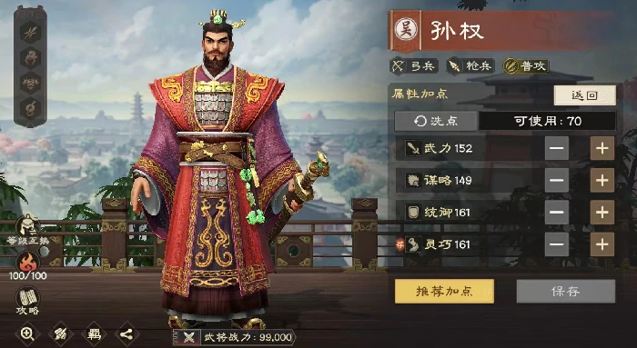 偃武养成怎么玩,偃武养成系统详解