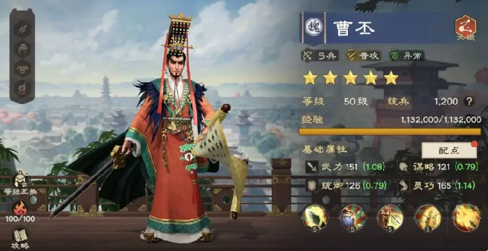 偃武弓兵体系怎么玩,偃武手游弓兵阵容分享