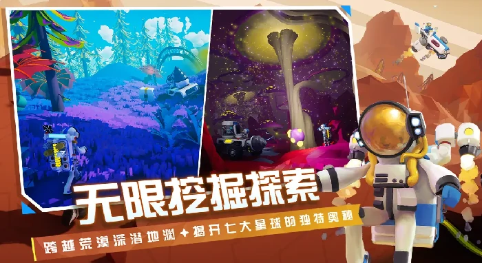 异星探险家铝怎么获得,异星探险家铝获取方法与资源采集技巧