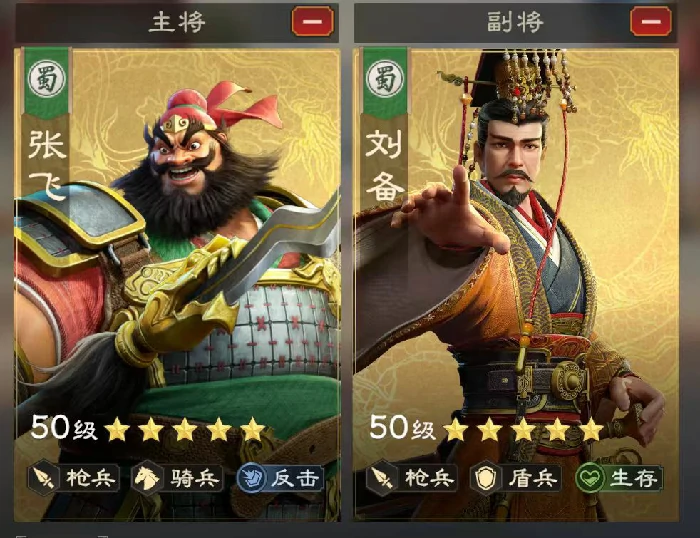 偃武张飞怎么搭配,偃武张飞阵容选择推荐